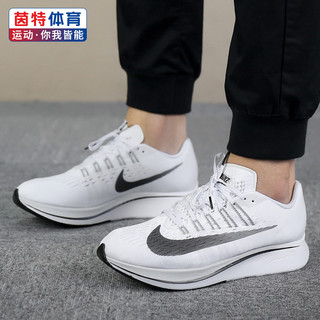 NIKE 耐克 880848-400 ZOOM FLY 马拉松缓震跑步鞋 白/黑/银灰色 41