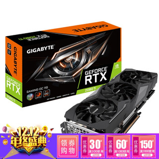 GIGABYTE 技嘉 RTX2080 8G显卡