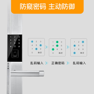 DESSMANN 德施曼 T7PLUS 小嘀家用指纹锁【新升级触屏】