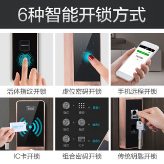 SINGAYE 心家宜 智能门锁 古铜色 左开右开通用型