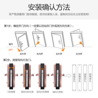 SINGAYE 心家宜 智能门锁 古铜色 左开右开通用型