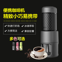 STARESSO SP-200 二代多功能便携胶囊咖啡机 (黑色)
