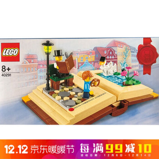 LEGO 乐高 创意SC 40291 安徒生童话书