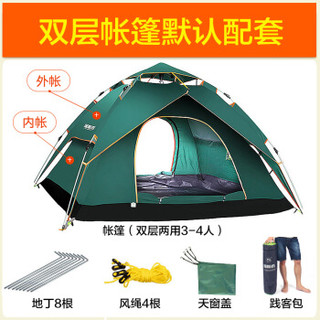 TAN XIAN ZHE 探险者 TXZ－0002 全自动户外帐篷套装