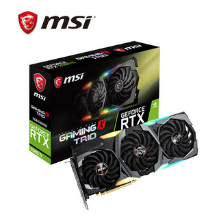 msi 微星 RTX2080 Ti GAMING X TRIO魔龙显卡