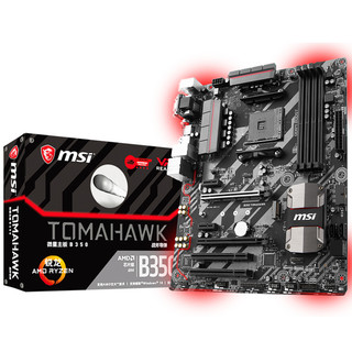 msi 微星 B350 TOMAHAWK 战斧导弹 主板