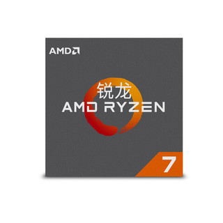 AMD 锐龙 R7-2700 CPU 3.2GHz 8核16线程