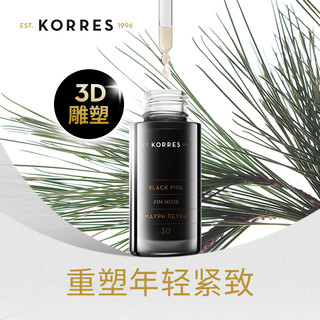 KORRES 极地黑松3D抗老套组 (晚安面膜霜 40ml+紧致精华 30ml、套装)