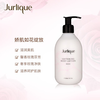 Jurlique 茱莉蔻 玫瑰身体滋润乳液 300ml