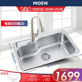 MOEN 摩恩 22027 不锈钢磨砂厨房大单槽