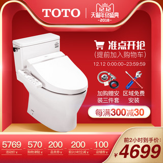 TOTO 东陶 CES6631B 智能马桶