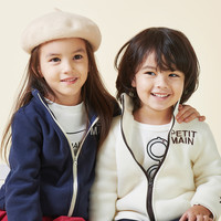 PETIT MAIN 9583801 男女童双面短毛绒外套