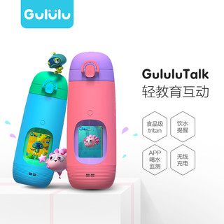 Gululu 咕噜噜 00031 Talk 单款微语智能互动水杯