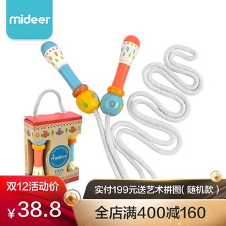 MiDeer 弥鹿 MD1025 儿童可调节跳绳 (2.2m、木质)