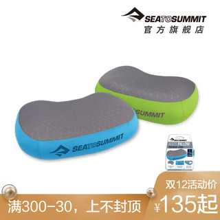 SEA TO SUMMIT APILYHA 午睡枕