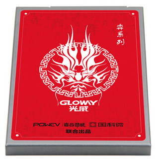 GLOWAY 光威 弈系列 台式机笔记本固态硬盘 (SATA接口、240G)