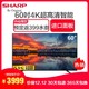 夏普（SHARP）LCD-60TX4100A 60英寸4K超高清智能网络液晶平板电视机彩电