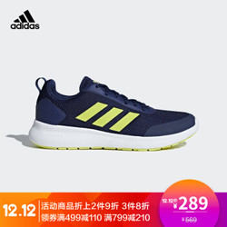 adidas  阿迪达斯 CF ELEMENT RACE 男子 跑步鞋