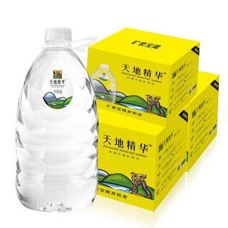 天然矿泉水4L*4桶*3箱 弱碱性饮用水非纯净水整箱装 *3件