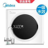 Midea  美的 MRC1686A-400G  直饮净水器