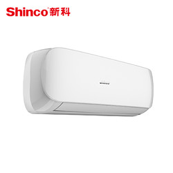 Shinco  新科 KFRd-35GW/BpTH+1d  挂机空调 1.5匹