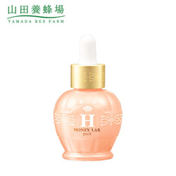 Yamada Bee Farm 山田养蜂场 皓丽莱蜂蜜免洗睡眠面膜 50ml