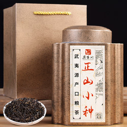 蜜香 武夷桐木正山小种红茶 250g