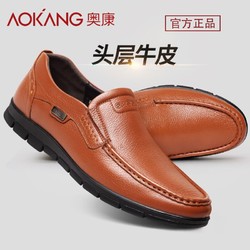 AOKANG 奥康男鞋男士休闲皮鞋豆豆鞋165118699