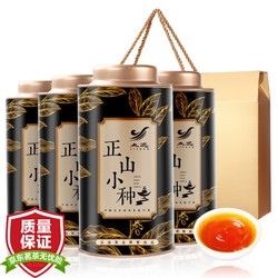 立远 茶叶 红茶 武夷山正山小种红茶 茶叶礼盒装 320g（160g*2盒） *3件