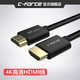 C-FORCE HDMI线2.0高清线4k数据3d电脑投影仪电视台式主机PS4视频线 CC09