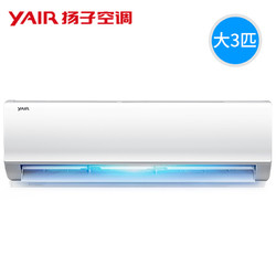 YAIR 扬子 KFRd-72GW/(72Y0001)a-E3(B) 3匹 冷暖 壁挂式空调