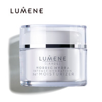 LUMENE 优姿婷 北极冰泉24小时保湿滋润面霜 50ml *3件