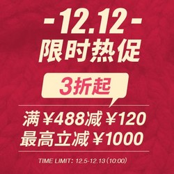 Yoho!Buy有货 潮购12.12！精选男装