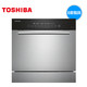 TOSHIBA 东芝 DWT3-0821 洗碗机 8套