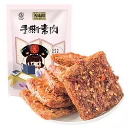 善味阁 香辣味手撕素肉 205g *5件