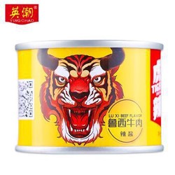 虎邦 鲁西牛肉 鲜椒酱  剁椒拌饭酱牛肉酱调料调味品50g *5件