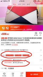 梦特娇 MONTAGUT 女包链条单肩包时尚晚宴斜挎包几何拼接 R2312020911 深蓝色