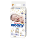 拼团价：moony 尤妮佳 Natural 皇家系列 婴儿纸尿裤 NB66片