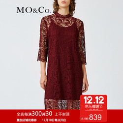 MOCO时尚镂空两件套蕾丝连衣裙女中长款MA173DRS207摩安珂 酒红色 L