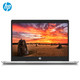 HP 惠普 战66 Pro 13 G2 笔记本电脑（i5-8265U、8GB、256GB、可用4G网络版）