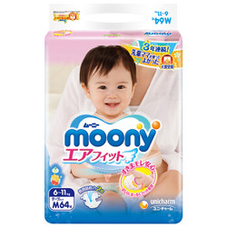 moony 尤妮佳 婴儿纸尿裤 M64片*3+M80片*2