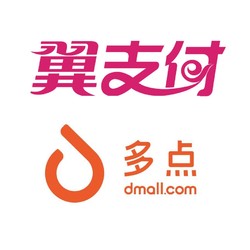 翼支付 X 多点APP 消费5折