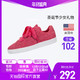  PUMA 彪马 Suede Heart Valentine 女款板鞋　