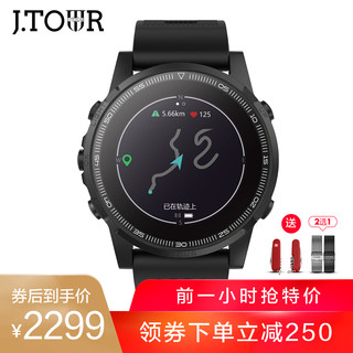 JTOUR 军拓 JW002-5T 户外智能手表 碳素黑