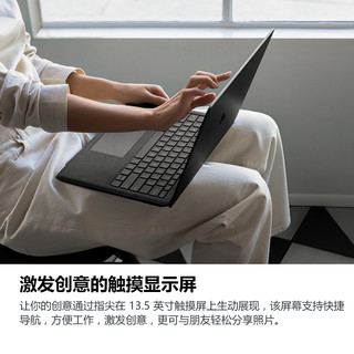  Microsoft 微软 Surface Laptop 2 13.5英寸笔记本电脑（i5、8GB、256GB）