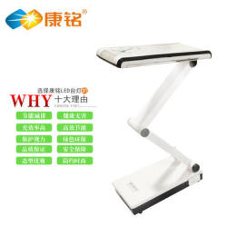 康铭 led台灯可充电护眼台灯 KM-6675