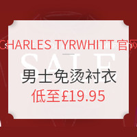 海淘活动：CHARLES TYRWHITT英国官网 男士免烫衬衣促销