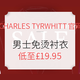 海淘活动：CHARLES TYRWHITT英国官网 男士免烫衬衣促销