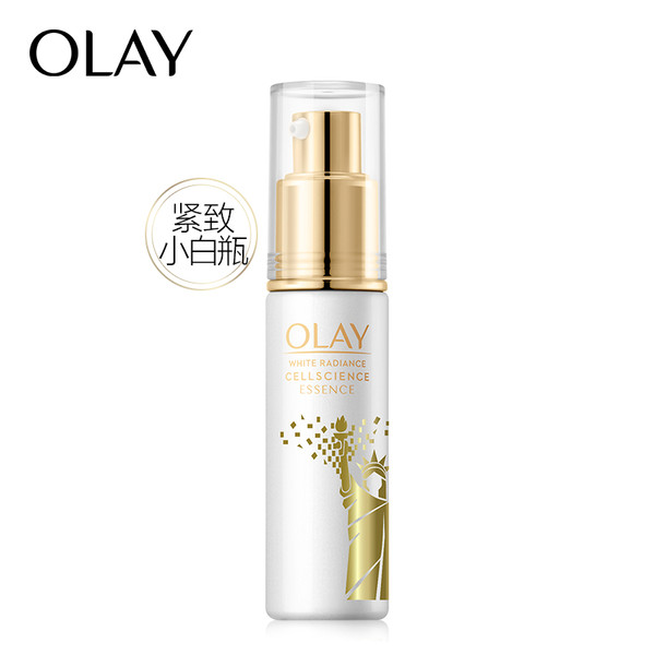 OLAY 玉兰油 水感透白臻粹修护精华液 30ml 圣诞限量版 赠 小白瓶面膜 5p