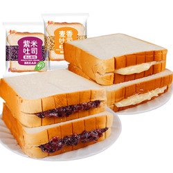 零趣 吐司面包 500g 紫米/奶酪可选
